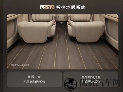 智己LS9上市限时3228万起 全系标配800V_纯电续航402km-1