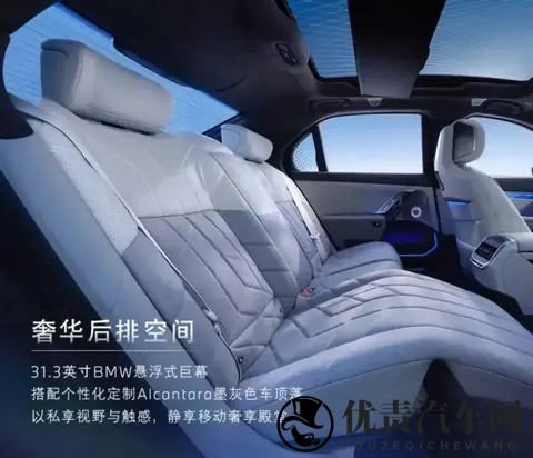 新车资讯  2026款宝马7系现已上市-1