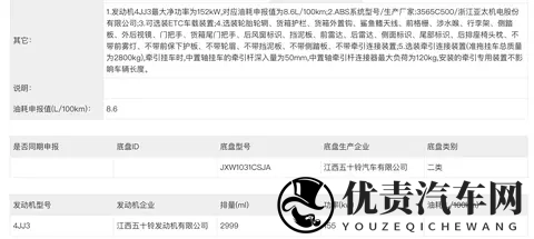 五十铃D-MAX加推新款30T,柴油皮卡鼻祖直面福特Ranger挑战-2