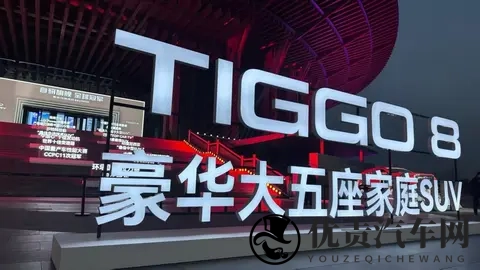 大五座SUV降到10万内,全新瑞虎8上市,双内外饰设计有亮点-1