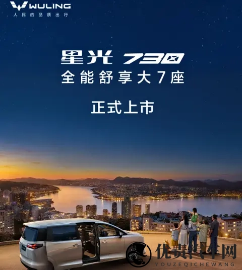 这车要火，定位紧凑型MPV，轴距超29米，关键起步价不到8万！-1