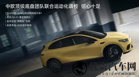 零跑Lafa5，配置能行吗，撬动市场太难了吧-3