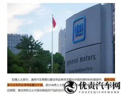 通用市值跌到660亿，供应链却要搬走，这操作真能救场？-3