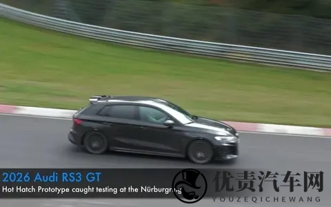 奥迪RS3 GT五缸引擎,燃油时代终结篇-1