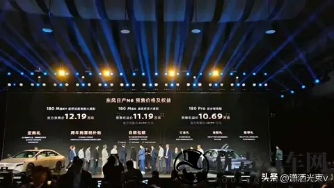 东风日产推插混新车,价格杀到10万出头,合资车真要动真格了-3