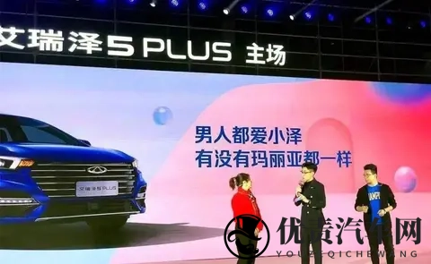 奇瑞天门山翻车!一场失败的极限营销背后藏着什么秘密?-2