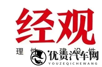 本田中国全面掉队：前十月销量下滑超20% 新能源被丰田、日产甩开-1
