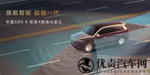 岚图泰山首批展车现已到店,11月18日正式上市-3