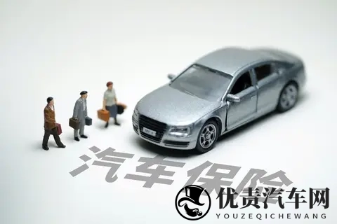 三者险选购大反转！定损员曝内幕：300万保额不是贵，是真省钱-1