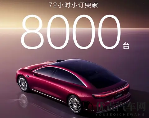 2025广州车展预告，这5款轿车有望来袭，都是狠货？-3