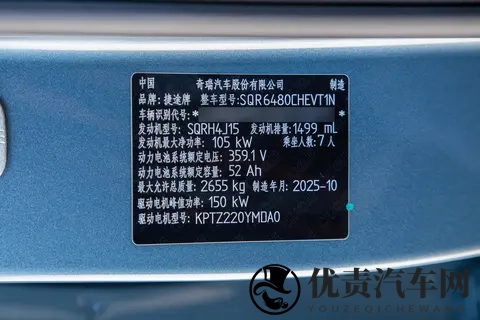 15万级插混大七座SUV,山海L7PLUS适合家庭出行-3