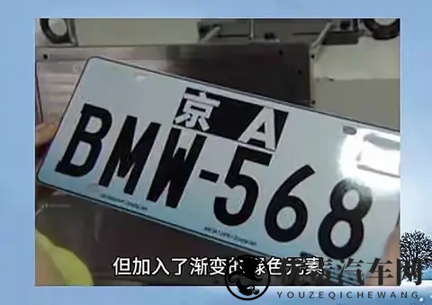 车管所：全国车牌将要“大改革”？车主举双手赞成：太漂亮了！-1