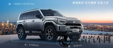 3199万起 诚意很足却争议不少的猛士M817 能成为第三选择?-1