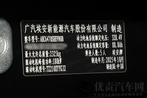 亏电油耗低至55L，动力无衰减，这款增程SUV能买吗？-1