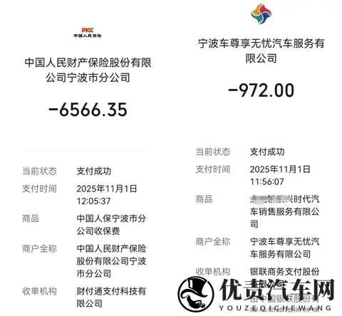 电车养车一定更便宜?年开几千公里的用户,可能越开越亏-2