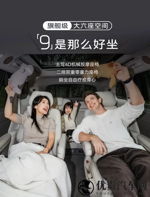 3228万起的智己LS9，让理想问界如何接招？-2