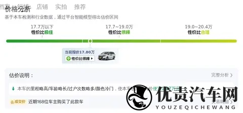 17万多拿下本田艾力绅：奶爸带娃、商务接待都靠它！-1