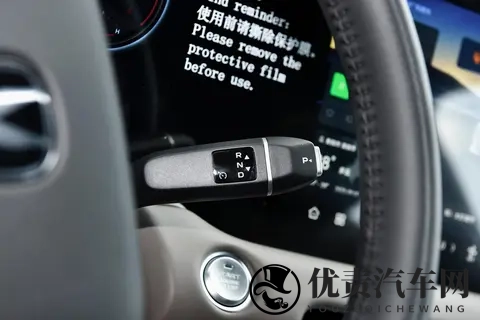 2026款长安CS55 PLUS PHEV上市:1129万起,纯电续航100km+-3