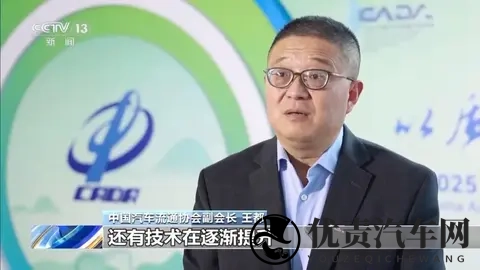 注意！新能源车购置税将调整！明年1月1日起实施-2