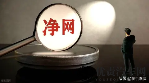 央视曝光“赛车星冰乐”等汽车网络黑嘴,苦天下人久矣!-2