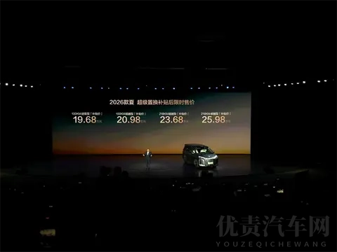 阿明说车侃赛：公安部拟限5秒加速！超跑车主慌了？网友吵翻-1