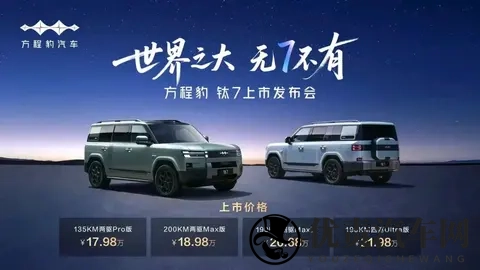 比亚迪明年多项核心技术升级，大电池，大压铸，新一代三电系统等-1