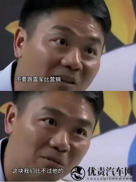 刘强东卖车499万,雷军慌了?-1
