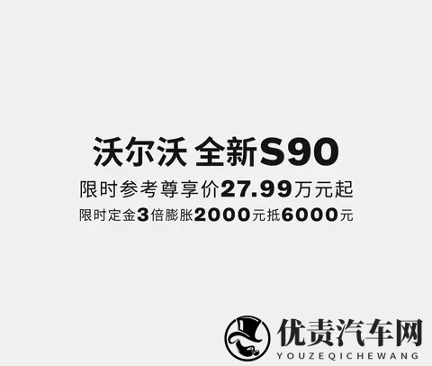 秋风染叶时 与沃尔沃全新S90共赴收获之旅 以北欧质感定义秋日出行-2
