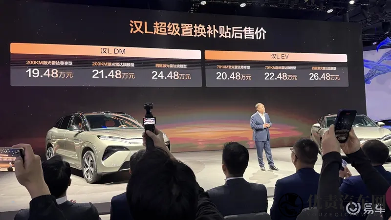 比亚迪汉L，产品实力全维进化，正式发布新车色及OTA-1