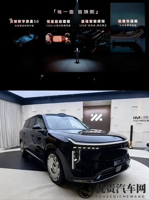 3228 万起智己 LS9 爆款潜质拉满：402km 纯电 + 六座豪华同级卷王来了-3