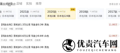 11万多拿下凯迪拉克XT5，告别油腻，拥抱精致生活！-1