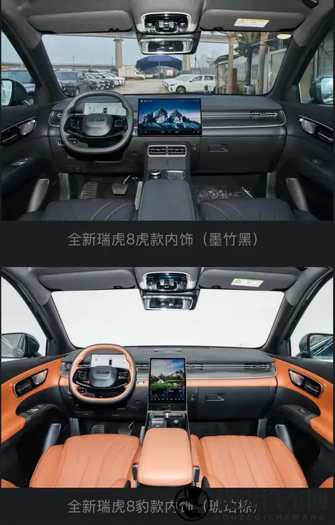 新车 售999万元起_限时929万元起,全新奇瑞瑞虎8正式上市-1