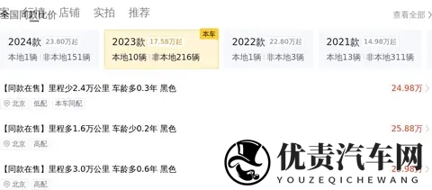 24年上牌奔驰威霆：20T+9AT，宜商宜家准新MPV！-1