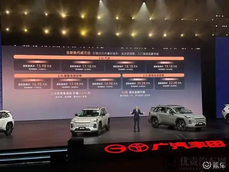 全新威兰达上市：硬朗格调升级！1598万起享超配体验！-1