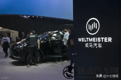 威马打响复活赛第一枪：200亿负债下的宝能式豪赌-2