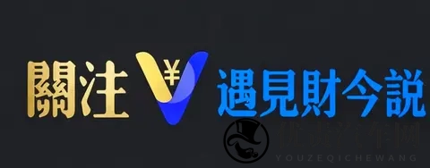 广东造车一哥易主!安徽逆袭背后,不只是统计口径的故事-3