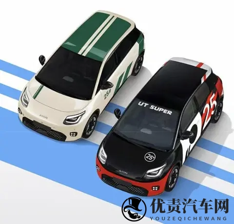 京东跨界造车落地,埃安UT super以499万租电版切入市场-3