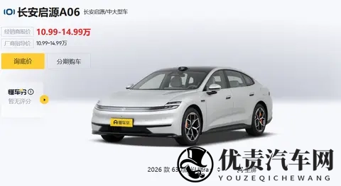 20 万级家用车怎么选？颜值高、空间大、配置全，还得看它-1