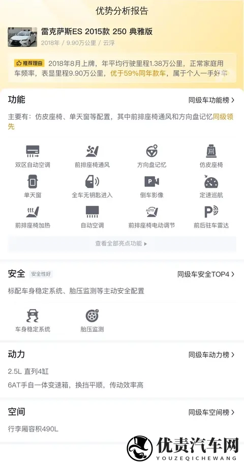 2025广州车展:一汽红旗HS6 PHEV-1