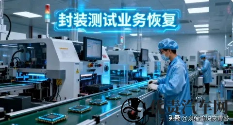 中荷破冰！全球车企终于松口气，汽车缺芯潮要退了？-3