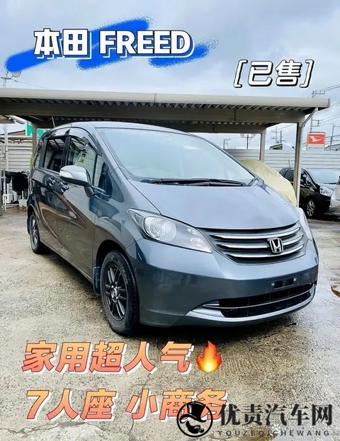 深入探究本田品牌魅力，解析其发动机技术优势与市场策略-1