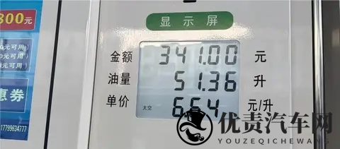 豹8,三万公里能耗汇总-1