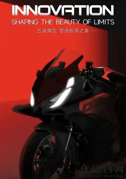 钱江首款四缸赛250即将亮相-1
