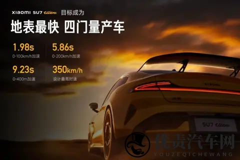 事故频发！公安部拟限制汽车百公里加速小于5秒-2