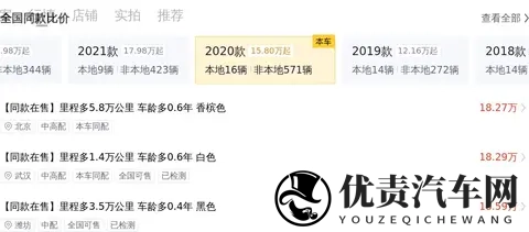22万多拿下奔驰GLC,一手车况,家用代步好选择-1