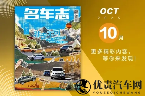 晚高峰新闻:玛莎拉蒂GT定制车型重磅回归摩德纳;本田发布新一代混动平台;曝捷豹夭折XJ原可兼容六缸发动机-3