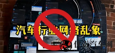 市场监管终于对虚假宣传下手 清理汽车行业乱象-1