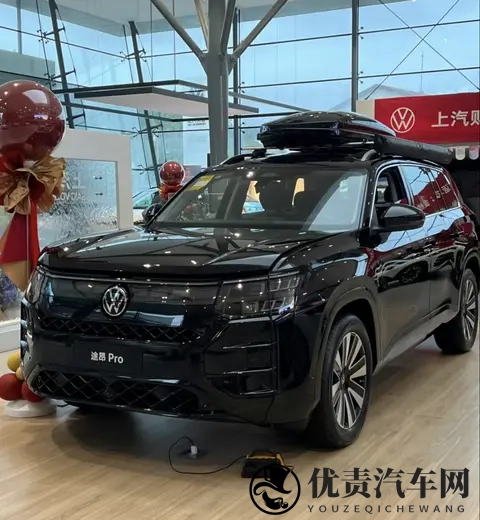 大众途昂Pro2026款上市，限时优惠4万，高阶智驾成最大亮点-2