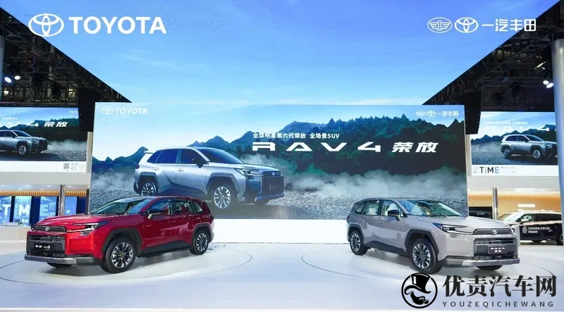 1698万-2288万元，第六代全新荣放接受预订-1