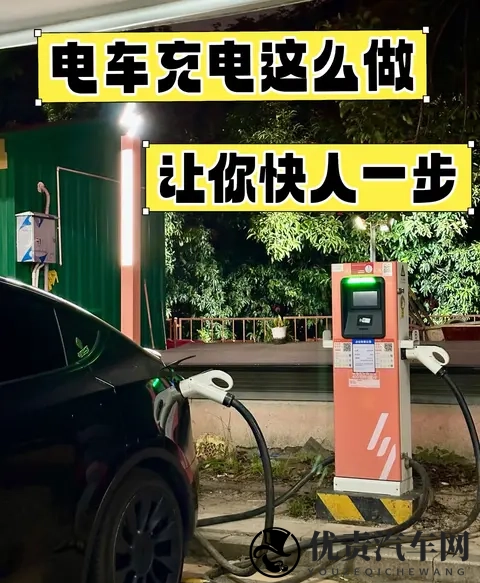 充电时开空调,电动车电池偷偷“折寿”?90%车主都踩过这坑-1